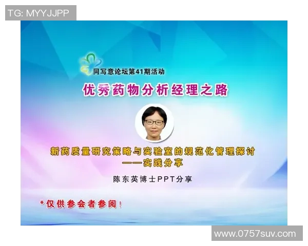 体育器材设备管理制度的优化与实施方案探讨与实践经验分享